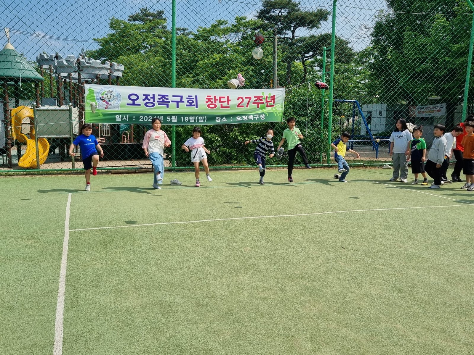 한결지역아동센터 여름방학, 한결의 운동장 질주!